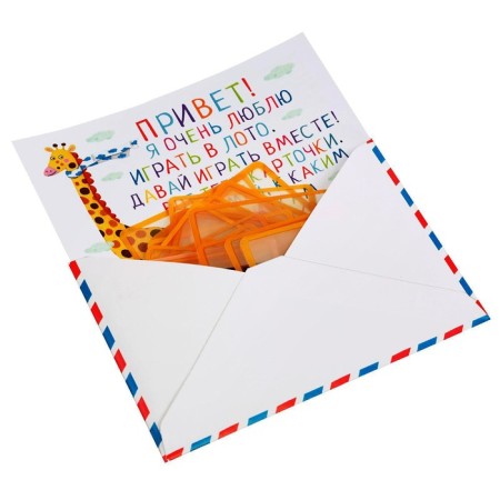 Plastic lotto "What is in the basket? Find half "-4