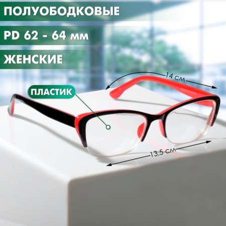 Ready glasses east 0057, black-red color (-3.00)-1