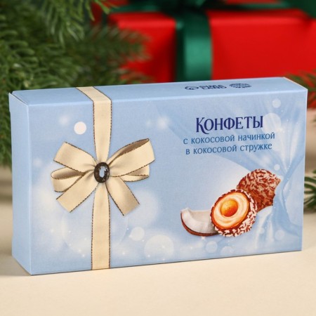 Chocolate sweets "Happy New Year" in the box, taste: Kosos, 100 g.-2