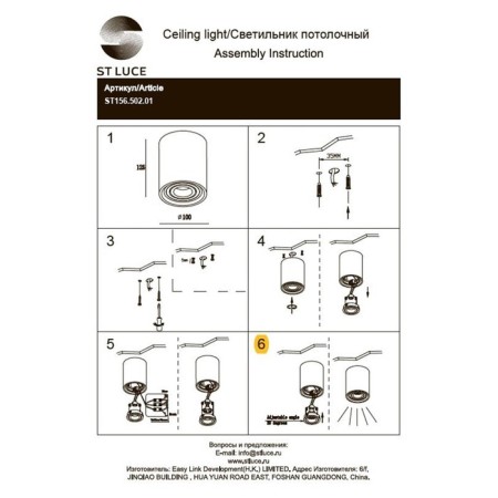 Ceiling lamp ST LUCE. ST156.502.01. 1x50 W, GU10, 10x10x12 cm, white color-5