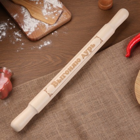 Big rolling rod with an engraving "I drive nonsense", 49cm, d = 36 mm