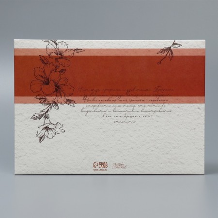 Box a gift folding envelope, packaging, "eco", 31 x 22 x 5 cm-6