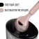 Gel nail polish, Classic Colors, 3 phase, 8ml, Led/UV, dark beige color (77)