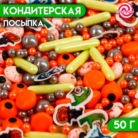 Confectionery Sprinking "Mix No. 14", 50 g
