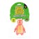 Gang Beasts Figure "Orange"