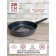 Deep frying pan Panairo Chief, removable handle, cast aluminum, d = 26 cm