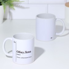 Name mug, sublimation 