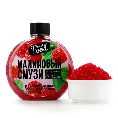 Bath salt, 350 g, raspberry aroma, Beauty Food-1