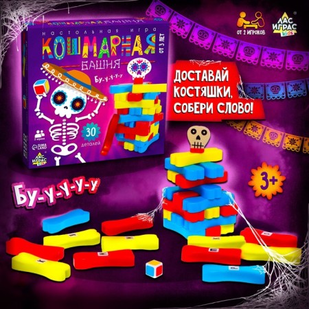 Board game "Nightmare Tower", from 2 players, 3+