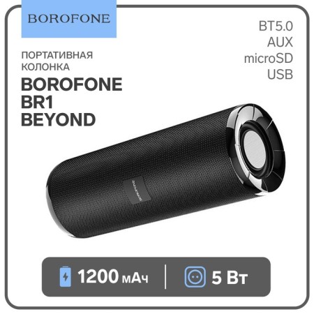 Portable column Borofone BR1 Beyond, 5 W, BT5.0, AUX, Microsd, USB, 1200 mAh, black