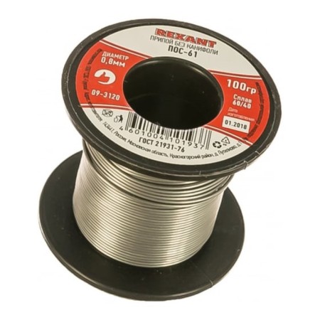 Repripment without rosin Rexant, 100 g, d = 0.8 mm, tin 61%, lead 39%