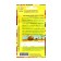 Flower seeds nasturtium "zebra" mixture of varieties, c/p, 1 g