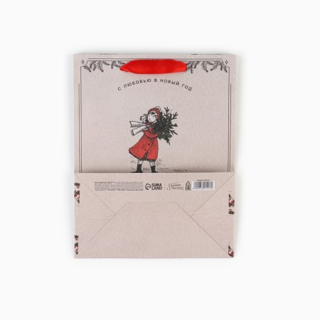 Craft vertical package “Be happy”, MS 18 x 23 x 10 cm, New Year-6