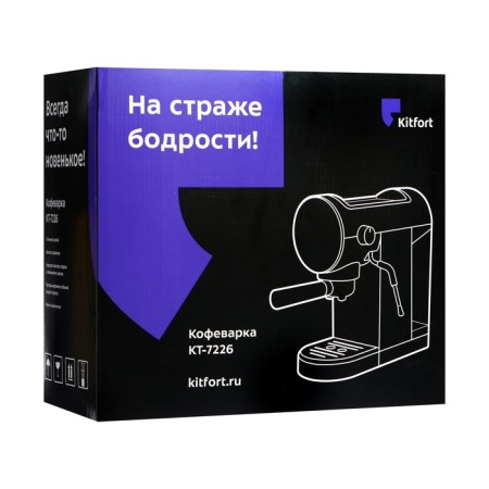 Coffee machine KitFort KT-7226, Rozhkova, 1360 watts, 0.9 l, cappuccino, white-black-8