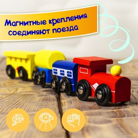 Паровоз 2 вагона и цистерна, магнитный-3