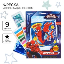 Set for creating frescoes with sand 