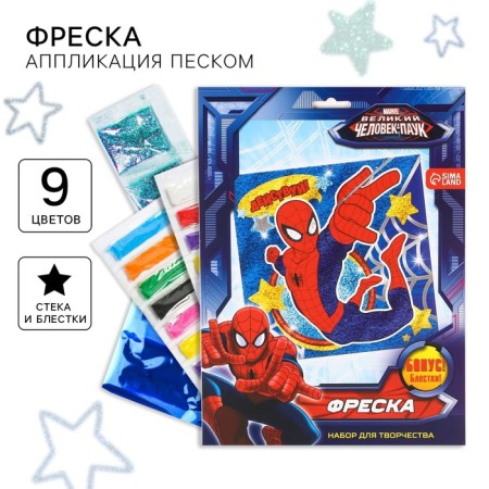 Set for creating frescoes with sand "Act!", Spider-Man
