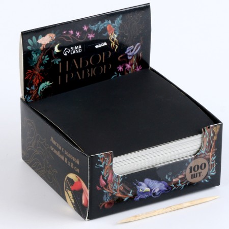 An engraving "Forest World" with a golden effect, 100 pcs, 8 x 8 cm-2