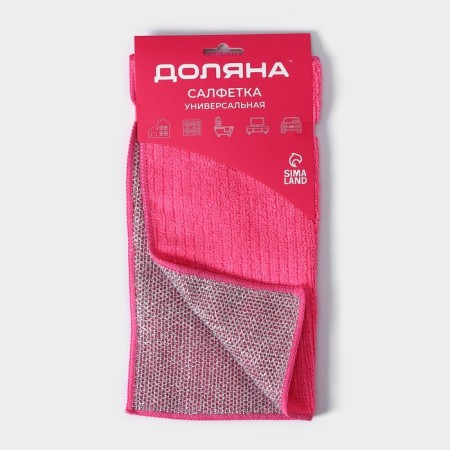 Microfiber napkin of complex contaminants of the share, metal abrasive, color mix-5