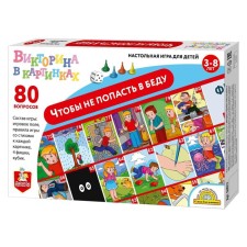 Victorin player game 