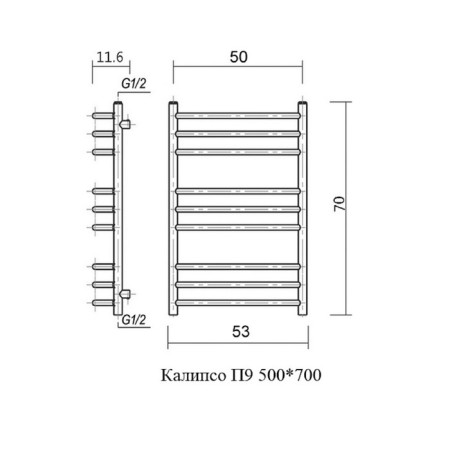 Water heated towel rail Domoterm "Kalips", P9, 9 crossbars, 500 x 700 mm, chrome-2