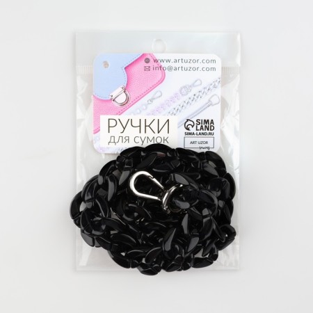 A chain for a bag, plastic, with carbines, 23 × 17 mm, 68 cm, black/silver color-4