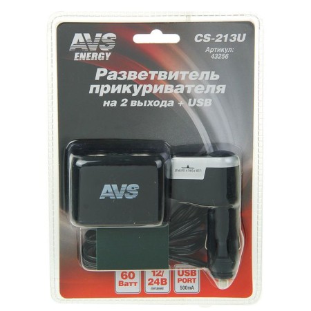 Avs CS213U cigarette lighter, 12/24 V, 2 outputs + usb-1