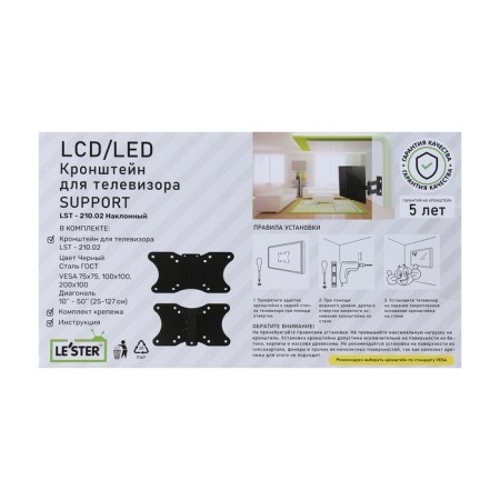 Le’ster LST-210.02 bracket, for TV, inclined, 10 "-55", 50 mm from the wall, black-4