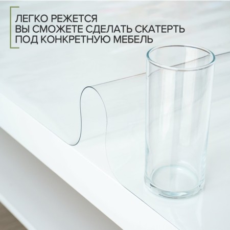 Coating on the Great-Way table "Flexible glass", thickness 0.5 mm, 80x80 cm-4