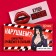 Waffle paper in the envelope "Break", coupon, 1 pc. (18+)