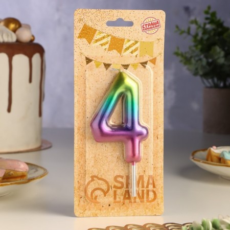 Свеча в торт "Акварель", цифра 4, 9 см, ГИГАНТ-1