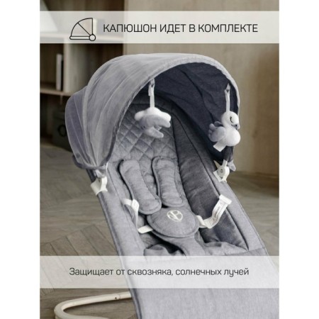 Electric shafts Children's Amarobaby Happy Swing, gray color-4