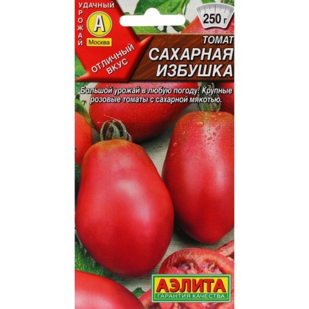 Seeds tomato "Sugar hut", c/n, 0.2 g