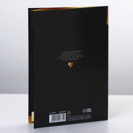 Diploma "Happy Jubilee 25", A6-3