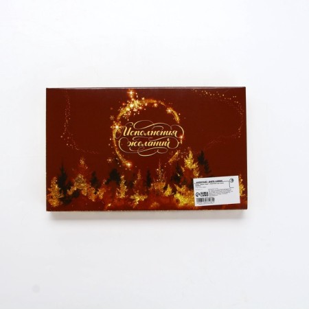 Gift set of New Year's Athletic attention "Time of Miracles": stand under the spoon, spatula-8