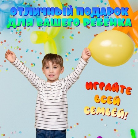 Набор машинок на воздушном шаре Balloon Car, со станцией запуска-9