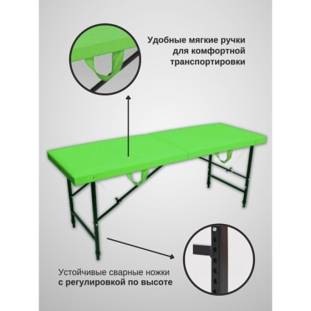 Cosmetological couch BASIC + SV, size 180 × 60 × 68-84 cm, light green color-1