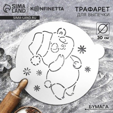 Stencil "Bear", 35.2 × 30 cm