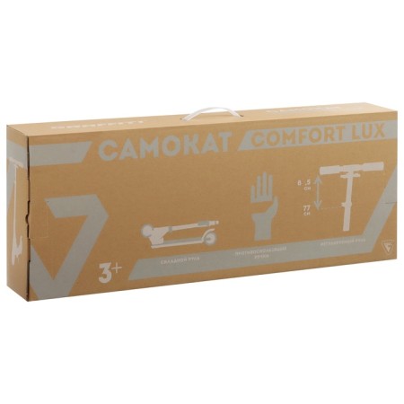 Самокат городской GRAFFITI Comfort Lux 145, колёса PU 145 мм, перед. амортиз, ABEC 9 Carbon-12