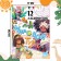 Book with Labyrinths "World Tour", 24 pp., Anime