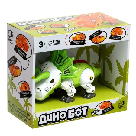 The Dinobot robot reacts to touch, light and sound effects, metal, green color-6