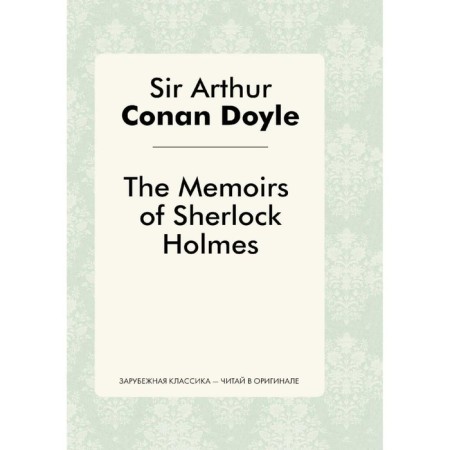 The Memories of Sherlock Holmes. Notes about Sherlock Holmes. Doyle A.K.