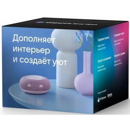 Smart column VK capsule mini (MRC02PI), voice assistant Maroussia, 5W, Wi-Fi, BT4.2, pink-15