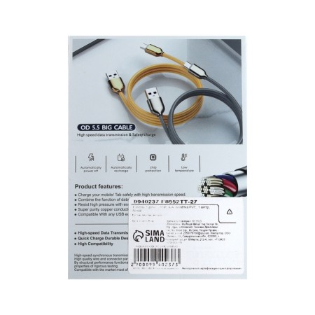 Type -C cable - USB, 6 A, PVC braid, 1 meter, white-5