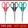 Office scissors 16 cm, plastic handles, on a blister, mix
