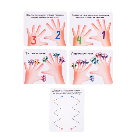 Developing set "Smart Gonziki", teach fingers-2