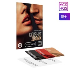 Секс игра для пар «Слияние двоих», 10 карт, 18+