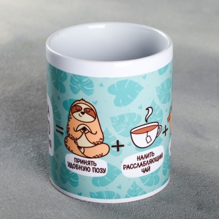 Mug "Formula of your calm", 300 ml-1