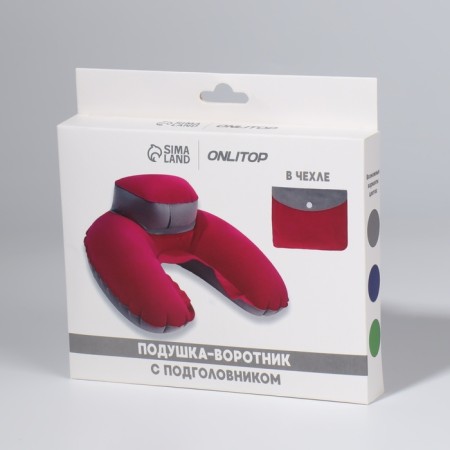 A pillow for the neck, with a headrest, inflatable, in a case, 43 × 28 cm, pink color-9