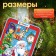 Tablet "Visiting Santa Claus", sound